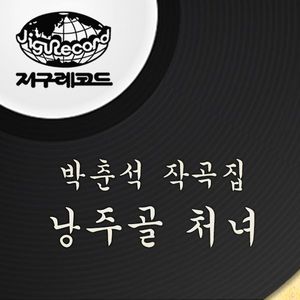 삼백리한려수도