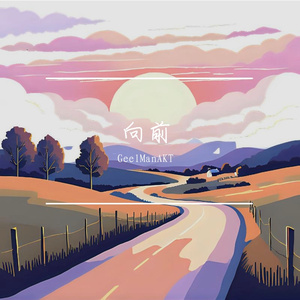 向前prod by Scorpion