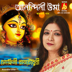 Asur Nashini