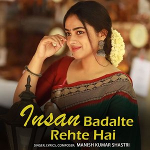 Insan Badalte Rehte Hai