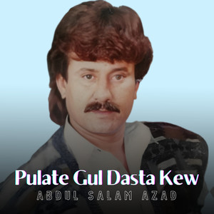 Po Marak Kadre Dosti Na