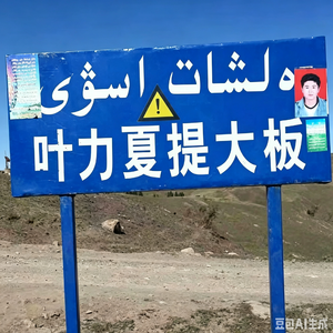 人民钦佩的叶力夏提
