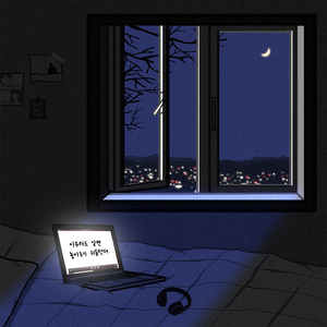 이유라도 알면 놓아주기 쉬울텐데