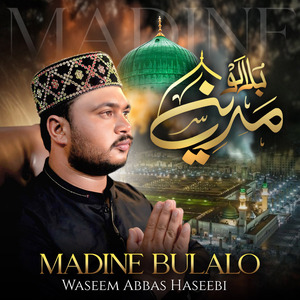 MADINE BULALO