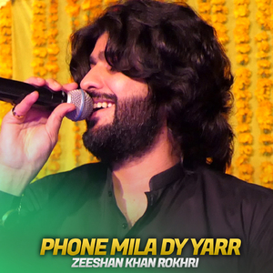 Phul Khildy Gulab De