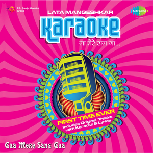 Pyar Kiya To Darna Kya (Karaoke)