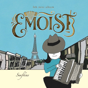 過ぎ去りし永遠の日々 (Cover)