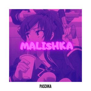 MALISHKA