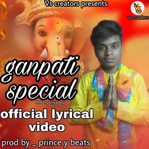 Sabse Pyaare Ganpati Se