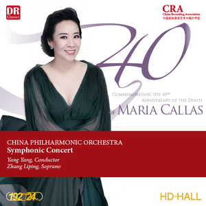 01-CPO-罗西尼《塞维利亚的理发师》序曲