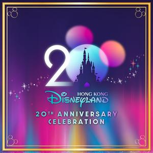 I Got You (From "Hong Kong Disneyland 20th Anniversary Celebration")