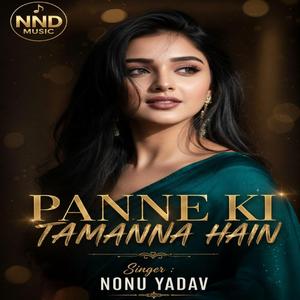 PANNE KI TAMANNA HAIN KI