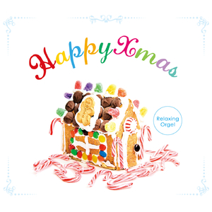 ホワイト・クリスマス