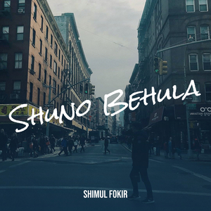 Shuno Behula