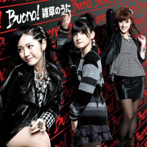 ラナウェイトレイン (Instrumental)