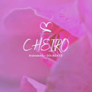 Cheiro (feat. Din Beats & Kitoko Sound)