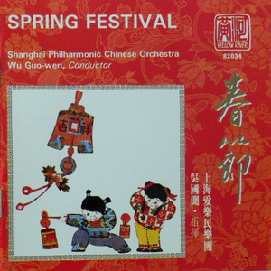 春花齐放 富贵盈门