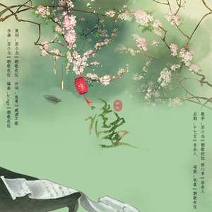 【原创古风】遣画