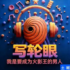 白，是你在哭泣吗？如果可以的话，真想和你去同一个地方……