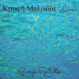 Κρυφή Μελωδία (Live)
