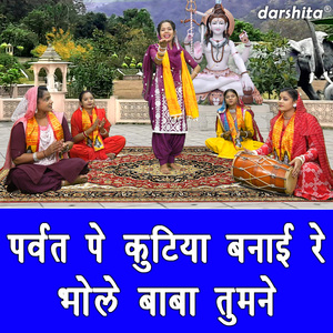 Parwat Pe Kutiya Banayi Re Bhole Baba Tumne