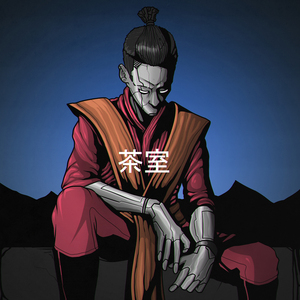 ЧАЙНЫЙ ДОМ (prod. by кайзи)