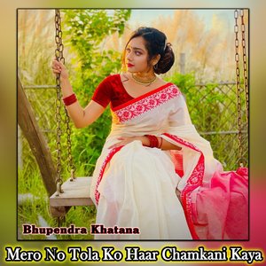 Mero No Tola Ko Haar Chamkani Kaya
