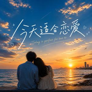 还是会想你