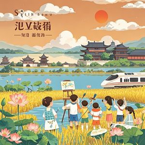 美丽睢宁我的家