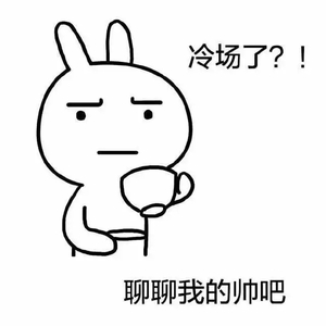 封刀不为峥嵘（Cover 言和）