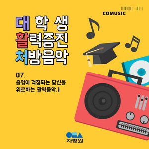 When My Mother Taught Me (Gipsy Songs, Op. 55) - Dvorak