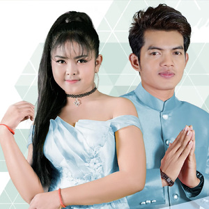 ល្មមភ្ញាក់ខ្លួនហើយបង