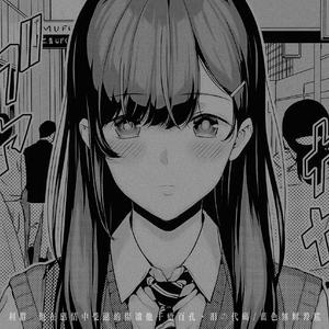 利群 (他在感情中受过的伤让他千疮百孔)