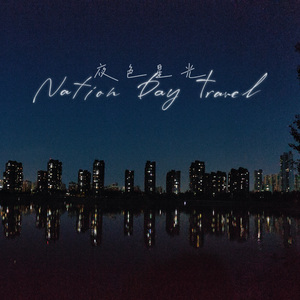night star