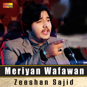 Meriyan Wafawan