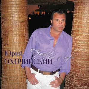 Знаешь, все то пустоe