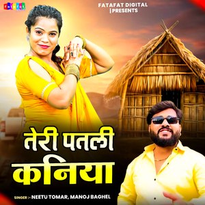 Teri Patli Kaniya