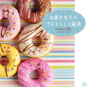 オフェリアのささやき