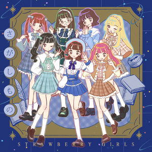 マスカレードパレード