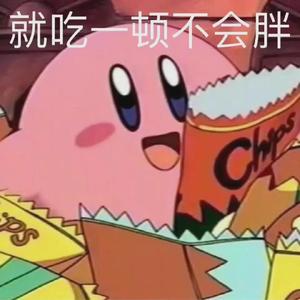 我知道你都知道