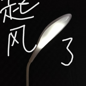 起风了（翻自 高橋優）