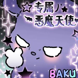 日不落