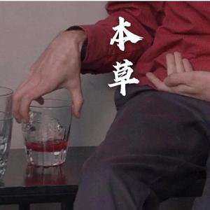 不待