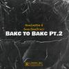 NoneLikeMar - Bakc to Bakc Pt. 2 (feat. SharcGANG STIKCY)