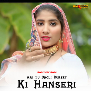 Ari Tu Dholi Burset Ki Hanseri
