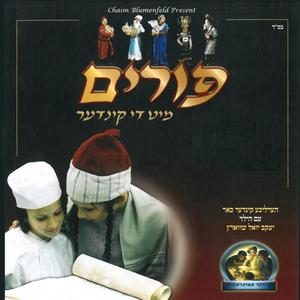 Tehillim