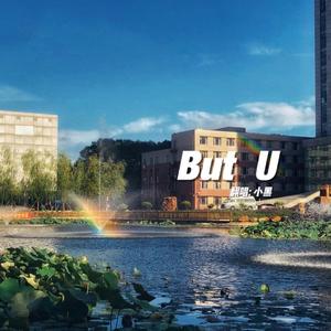 But U（翻自NINEONE#）