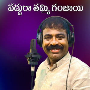 Vaddura Thammi Ganjay