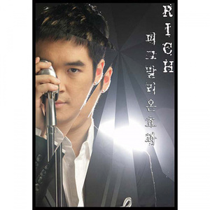 피그말리온 효과 (Club Remix Version)