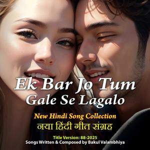 Teri Ankho Ki Kya Bat Hai Muje Duniya Bhuladeti Hai